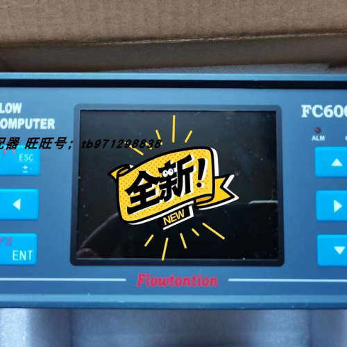 FC6000PLUS-2PA-JS(NJ)/LCD/220VAC新国标积算仪FC6000智能流量议