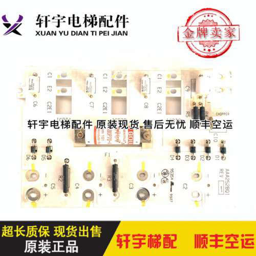 OTIS电梯OVF30变频器驱动导流板 AAA252BQ1 AAA252CN/ 议价