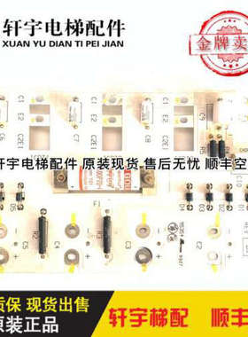 OTIS电梯OVF30变频器驱动导流板 AAA252BQ1 AAA252CN/ 议价