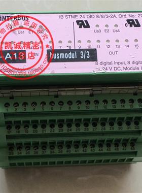 IB STME 24 DIO 8/8/3-2A  2752945  原装菲尼克斯电子模块  询价