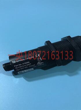 倍加福P+F 光电开关GLV30-8-H-2407 货号419286 现货 M30光电询价