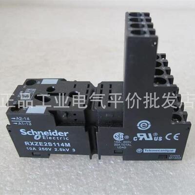 正品 现货  RXZE2S114M 施耐德豪华型继电器底座询价