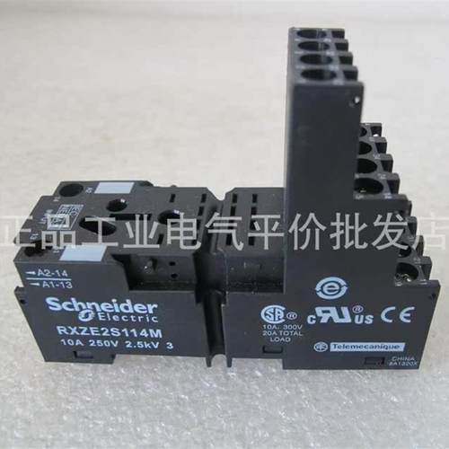 正品 现货  RXZE2S114M 施耐德豪华型继电器底座询价