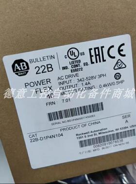 22B-A2P3N104 美国AB罗克韦尔PowerFlex4M系列变频器全新现货询价