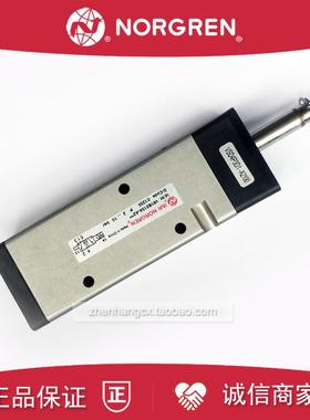 VSD4P3D1-A2100诺冠IMI NORGREN二位五通电磁阀VSD4P3D1-A210询价