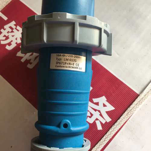 船用插头LM 0131  Conform 16A-6h/220-250V IP67 1P+N+E议价