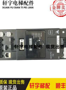 通力电梯KCE主板CPU702通力主板KM50092792G04 KCE702 KCECPU主板