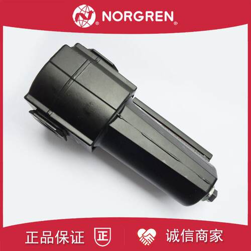 F74G-6AN-AD3诺冠NORGREN过滤器6BN/6AD/6GD/6GN/AD2/AD1/QD1询价