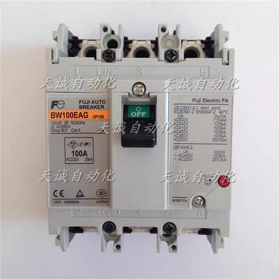 原产富士FUJI塑壳断路器BW100EAG 3P 100A25/75A60A40A30A50A询价