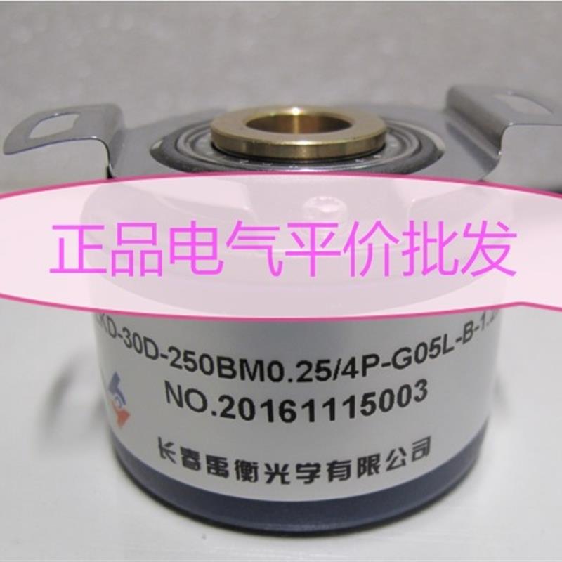ZKD-30D-250BM0.25-4P-G05L-B-1.2m 正品现货 禹衡伺服编码器询价
