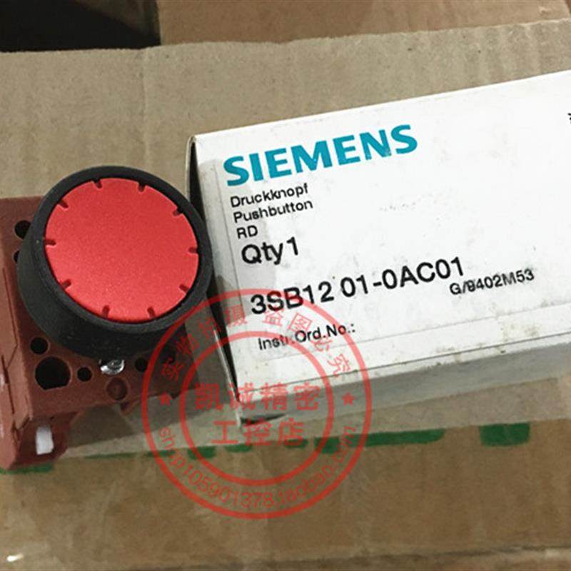 原装正品西门子红色按钮3SB1201-0AC01 3SB12 01-0AC01 现货询价