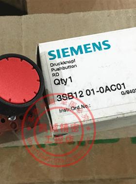 原装正品西门子红色按钮3SB1201-0AC01 3SB12 01-0AC01 现货询价