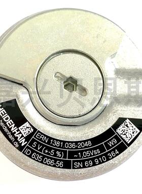 ERN1381.062 2048 62S ID727222-57/385489-07/08海德汉编码询价