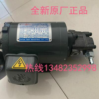 CB4-43BO 0.19KW CB4-43B0 CHYUNTSEH/TRADE S.Y MARK液压电询价