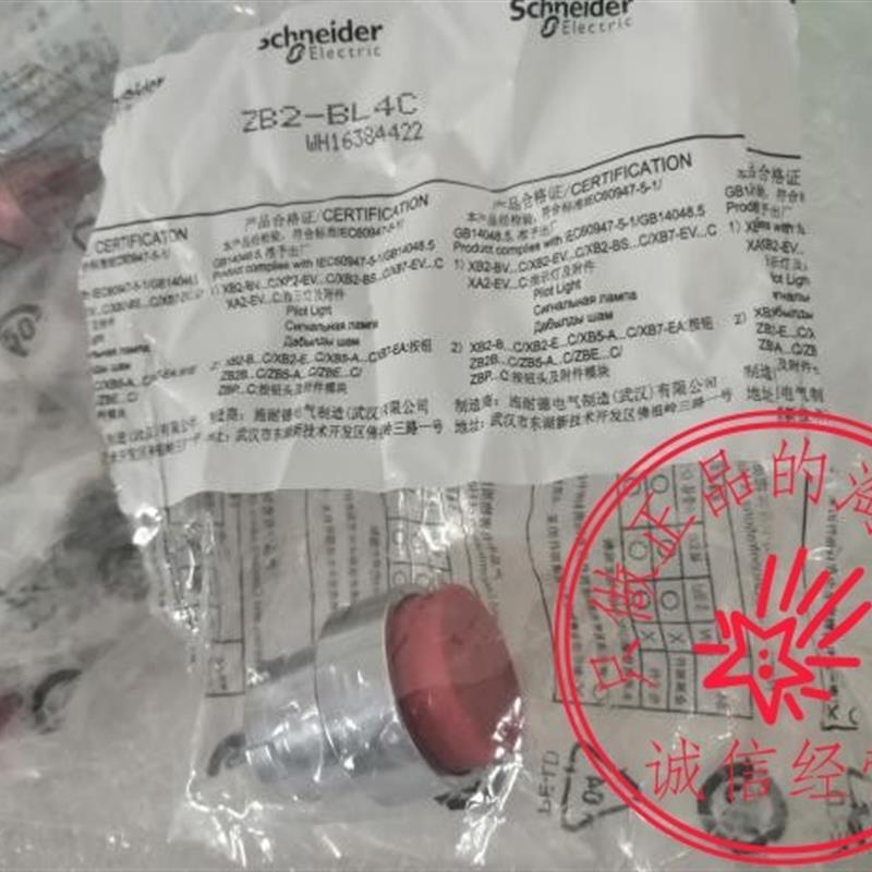 全新原装 施耐德 红色凸头按钮头 ZB2-BL4C ZB2BL4C询价