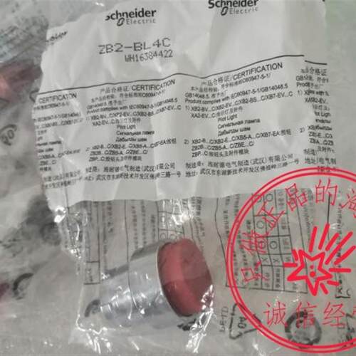 全新原装 施耐德 红色凸头按钮头 ZB2-BL4C ZB2BL4C询价