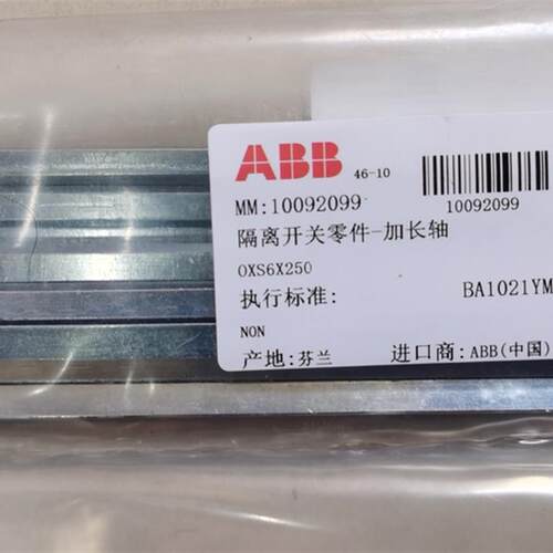 隔离开关附件  加长连杆  OXS6X250   250MM询价