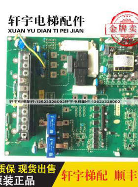 日立驱动板65000166-V34电梯配件4t110d-01日立电梯配件/原装实拍