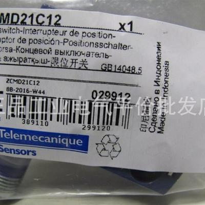 ZCMD21C12/ZCMD21M12/ZCMD21 正品  现货 施耐德限位开关本体询价