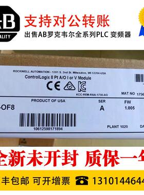 AB 1756-L74 1756-of8 1756-IF6I 1756-IB16 1756-IF8 1756-P询价