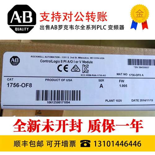 AB 1756-L74 1756-of8 1756-IF6I 1756-IB16 1756-IF8 1756-P询价