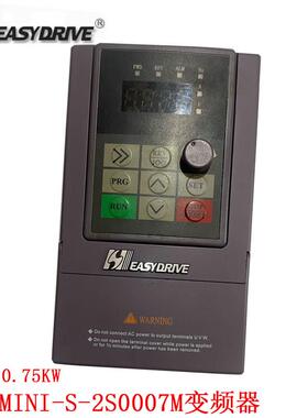 EASYDRIVE易驱变频器 MINI-S-2S0007M 变频器原装220V/0.75KW询价