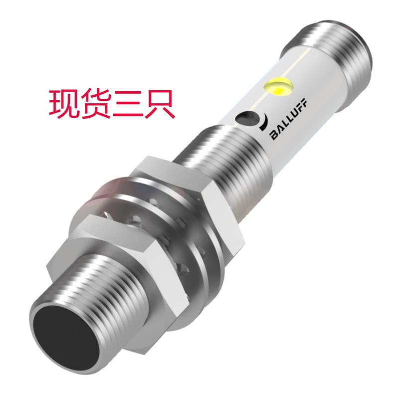BALLUFF巴鲁夫BOS 12M-PS-1PD-S4-C漫反射型光电开关BOS0045询价
