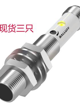 BALLUFF巴鲁夫BOS 12M-PS-1PD-S4-C漫反射型光电开关BOS0045询价