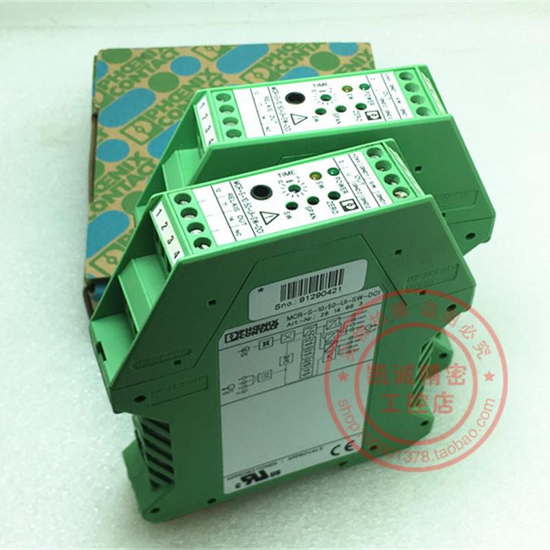 原装菲尼克斯电流变送器 MCR-S-10-50-UI-SW-DCI  2814663 现询价