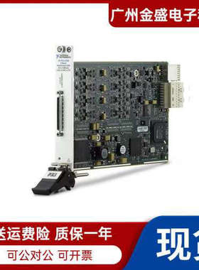 美国 全新NI PXIe?6366 同步采样的多功能DAQ设备781057-01 原装