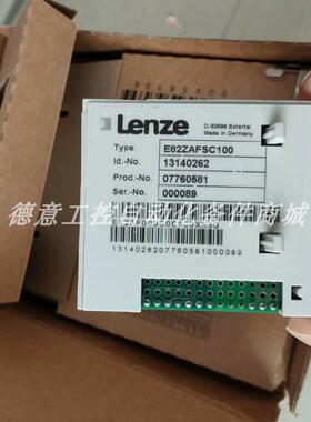 E82ZAFSC100/S  E82ZAFSC010 伦茨LENZE模块库存质保现货优惠询价