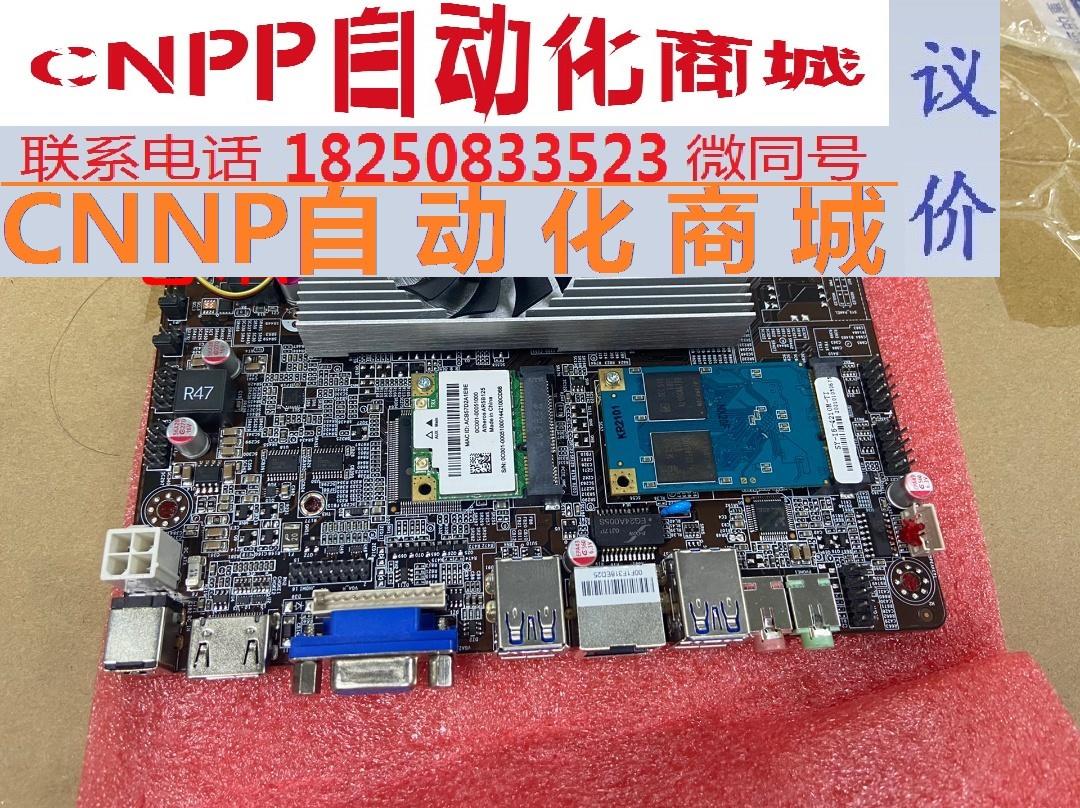 库存新 工控机一体机主板CPU I5-4210M处理器 DD 电子元器件市场 其它元器件 原图主图