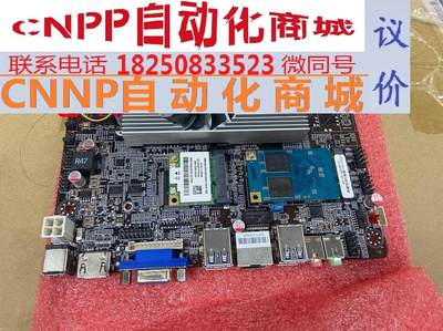 库存新 工控机一体机主板CPU I5-4210M处理器 DD