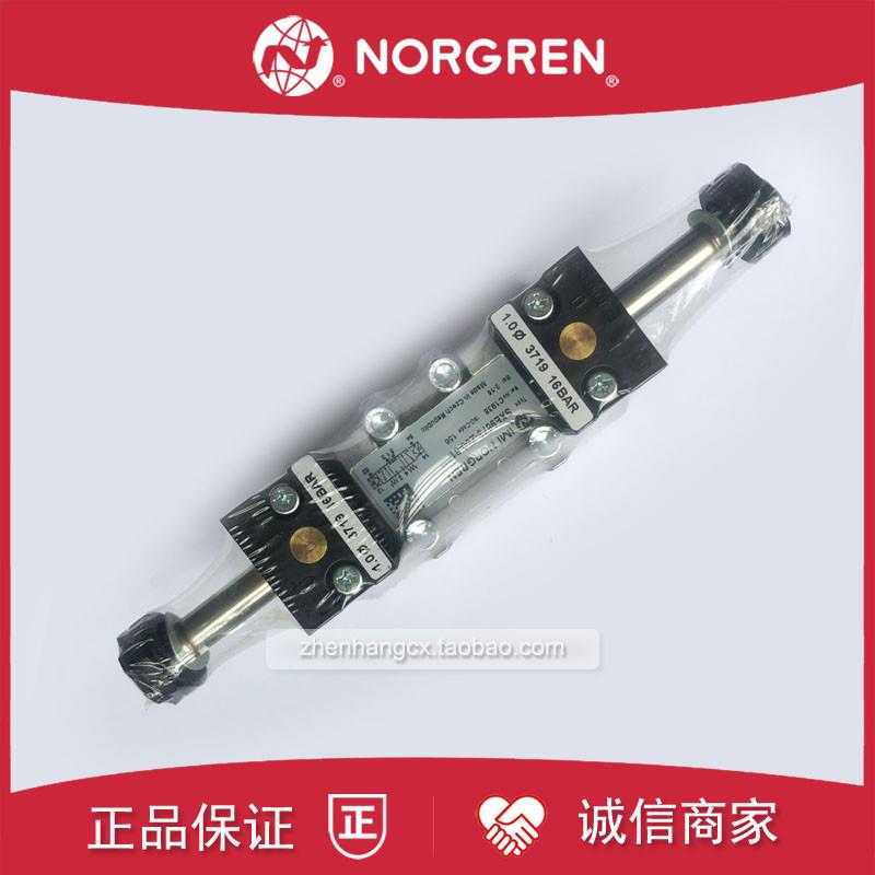 SXE9673-Z50诺冠IMI NORGREN电磁阀SXE9573-80-33N-81-Z60-61询价