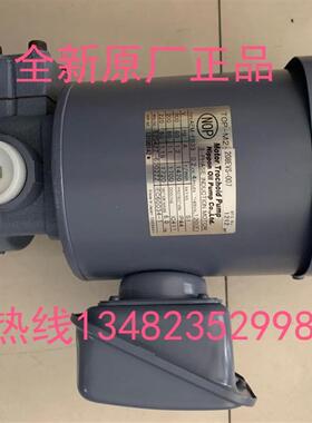日本NOP冷却油泵电机组TOP-M2-208EVS-008  MOTOR TROCHOID P询价