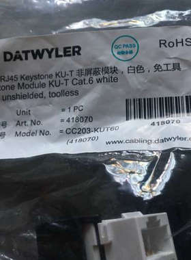 DATWYLER 德特威勒六类非屏蔽模块 Cat.6 RJ45  CC203-KUT60议价