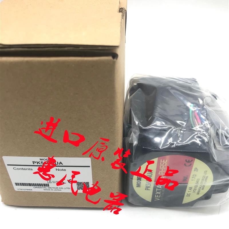 东方电机PK569-NA PK569AUA/AE PK545NAW/NBW PK569H-NB PK56询价