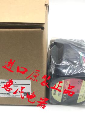 东方电机PK569-NA PK569AUA/AE PK545NAW/NBW PK569H-NB PK56询价