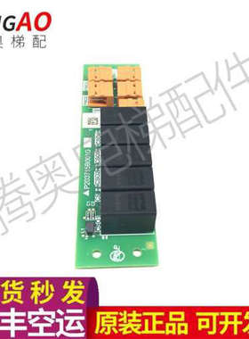 三菱电梯通讯转换接口板P203715B001G01 P203715B001G02议价