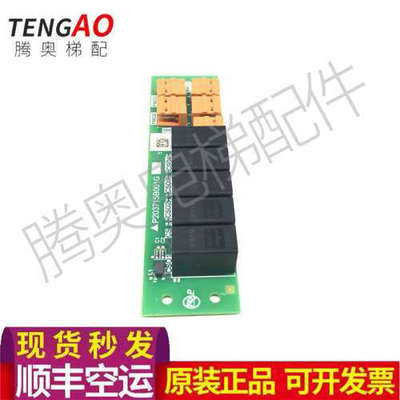 三菱电梯通讯转换接口板P203715B001G01 P203715B001G02议价