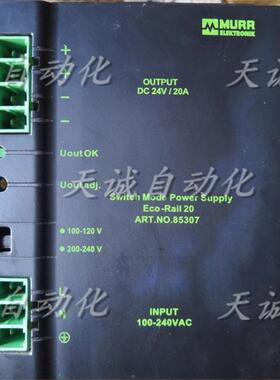 原装正品MURR穆尔电源85307 Eco-Rail20-100-480/24 DC24V20A询价