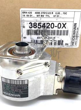 ERN420 4096 27S12-03 ID385420-0X海德汉原装进口编码器全新询价