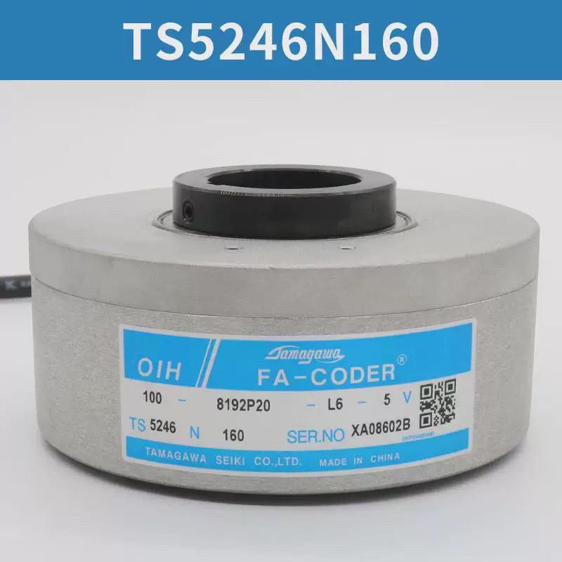 全新广日电梯编码器TS5246N160多摩川编码器OIH100-8192P20-L询价