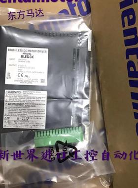 东方驱动器BLED3A BLED3C BLED3S BLED3CM  BLED6C BLED12C/S询价