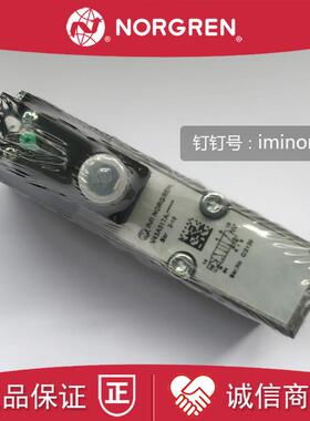 V45A517D-C313A诺冠NORGREN电磁阀V45A517A-C319A-V44A513D/A询价