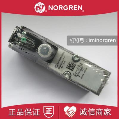 V45A517D-C313A诺冠NORGREN电磁阀V45A517A-C319A-V44A513D/A询价