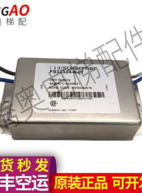 KONE抱闸控制模块通力电梯KM50040576  FS32324-6-07原装议价