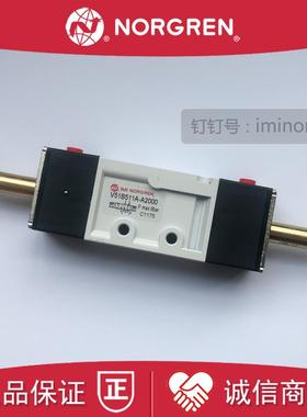 V51B511A-A2诺冠NORGREN电磁阀V51B511A-A2000/13J-19J-24VDC询价