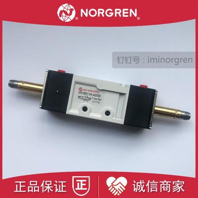 V51B511A-A2诺冠NORGREN电磁阀V51B511A-A2000/13J-19J-24VDC询价
