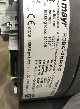 通力抱闸 MX14 主机抱闸 KM942078 KM955141全新原厂现货麦尔询价